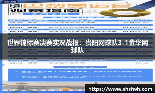 快盈VIII官方平台