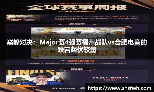 快盈VIII平台