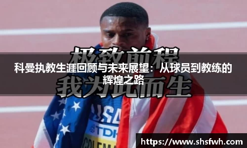 快盈VIII官方平台