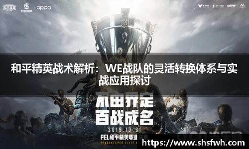 龙8国际官网